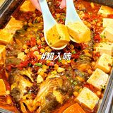 你说公主请吃烤鱼🐟🐟资深豆花爱好者