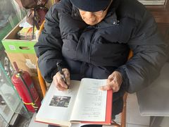 -文学山房旧书店