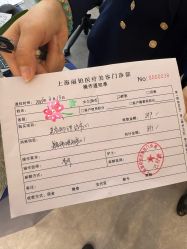 -SKINIST丽铂医疗美容