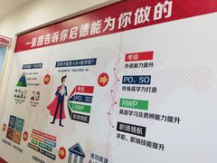 -启德考培雅思托福留学(香洲校区)