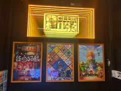 -203密室逃脱体验馆·聚会·亲子·团建(中关村店)
