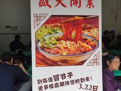 -甘记肥肠粉(马鞍北路店)