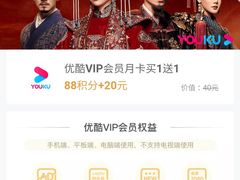 -优酷网