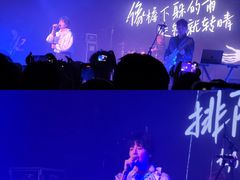 -MAO Livehouse(杭州店)