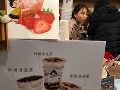 -九秋茶铺(三里屯店)