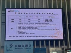 -绍兴启迪乔波冰雪世界