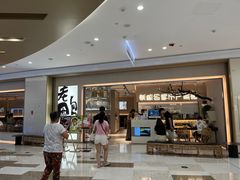 -老鸭集(萧山万象汇店)