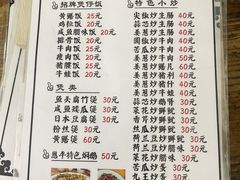 -和平饭店(南兴路店)