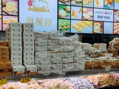-闻酥园(青羊区文殊坊店)