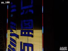 -Apple手机电脑(百脑汇店)