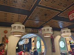 -老淮滨-蚌埠非遗小吃(淮河路店)