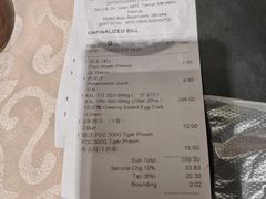 -肥肥蟹海鲜饭店(马六甲店)