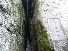 -崀山风景名胜区