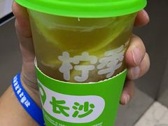 -柠季.手打柠檬茶(华创国际广场店)