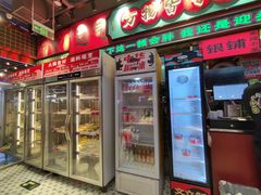 -文立新麻辣烫(合生汇21街区店)