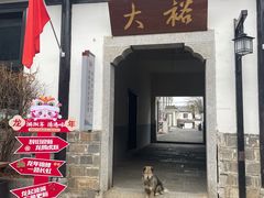 -靖港古镇