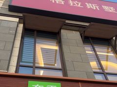 -奈雪的茶(中粮祥云小镇店)