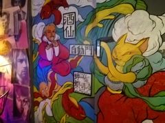 -蜉蝣酒吧(仓山万达店)