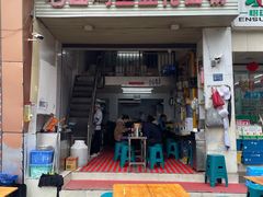 -老五鸡丝豆花面粉(瑞金北路68号院店)