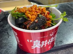 黑色经典-黑色经典臭豆腐·湖南特产(坡子街店)