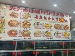 -螺涌海鲜酒楼(增槎路店)