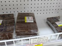 -百年义利(幸福大街店)