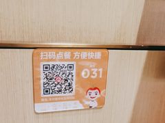 -海底捞火锅(泰安爱琴海店)