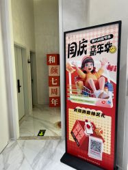 -和颜一美轻医美连锁