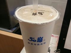 -50岚(太平洋森活天地店)