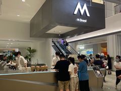 -M Stand(宁波万象城店)