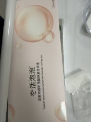 -Yestar宁波艺星整形医院