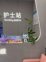 -深圳柏颜医疗美容诊所