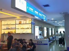 -武汉大学附属爱尔眼科医院(湖北总院)