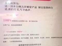 餐具摆设-阿吉仔(大元路店)