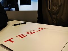 -TESLA 特斯拉(上海太古汇体验店)