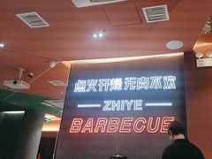 -龙神·炭烧酒场深夜食堂(新街口店)