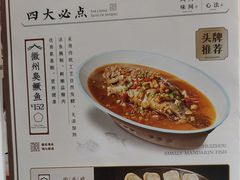 -集贤门·徽菜(南山店)