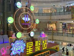 -星湖商业城