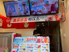 -蜜雪冰城(浙江大学店)