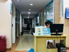 -广州仁爱天河医院体检中心