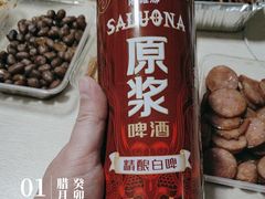 -武汉大学中南医院(总院区)
