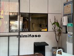 -MIMI FASO(古仓店)