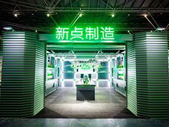 -东浩兰生上海世博展览馆