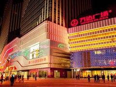 -万达广场(大明宫店)