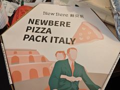 -新贝乐意大利餐厅(苏州中心店)