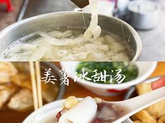 姜薯-正宗棉湖甜汤春卷店