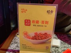 -蛙舍·炭烧牛蛙(东百中心店)