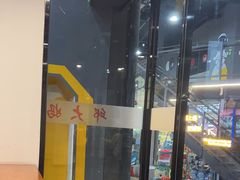-邱大妈水煮(龙山店)