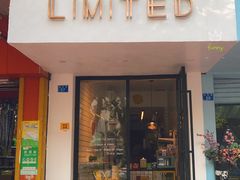 门面-LIMITED EXPRESS 限定快线