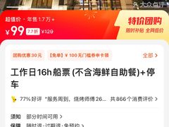-海韵之星邮轮水会(明发商业广场店)